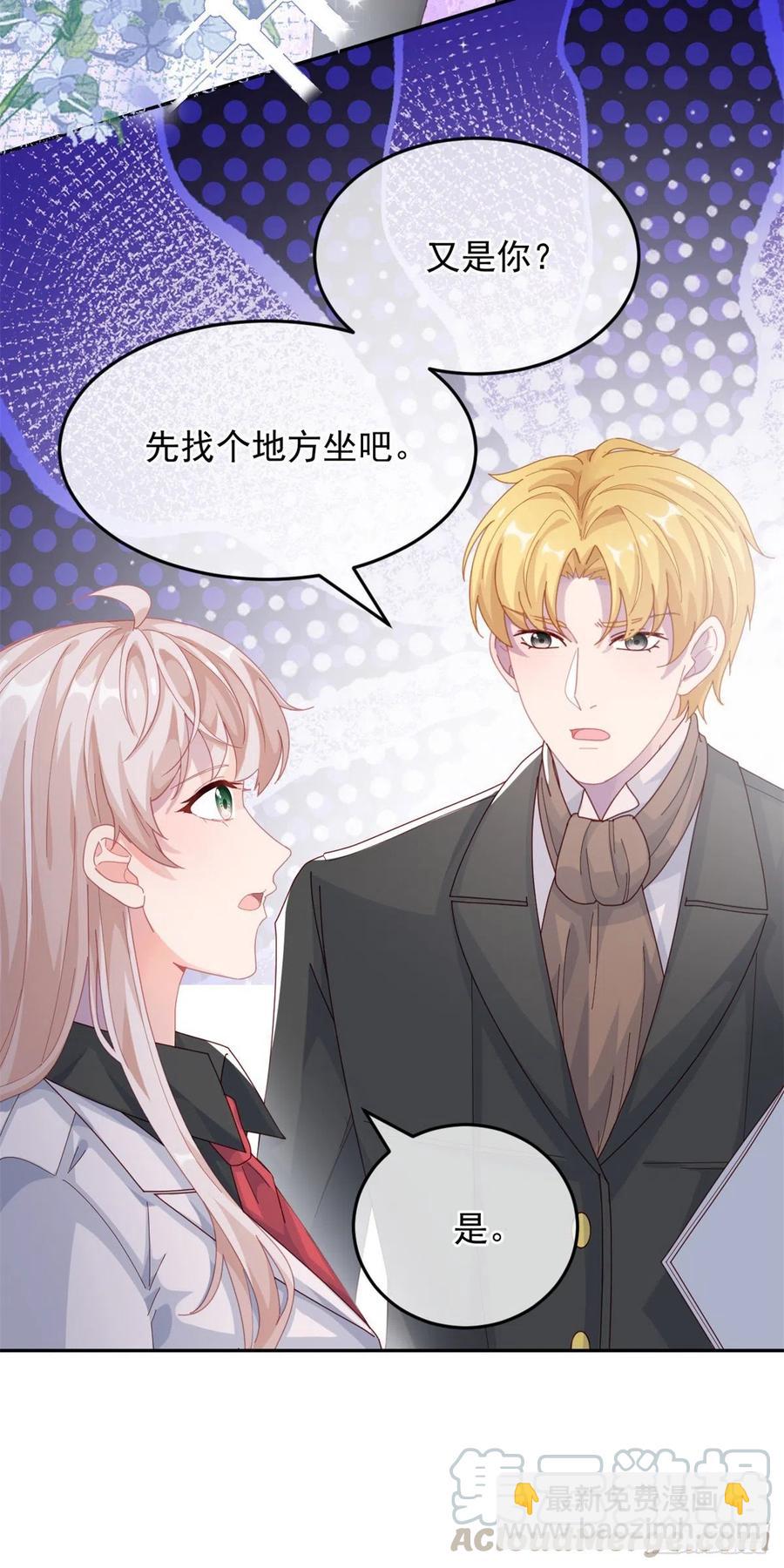 第34话 分班考试-第35话