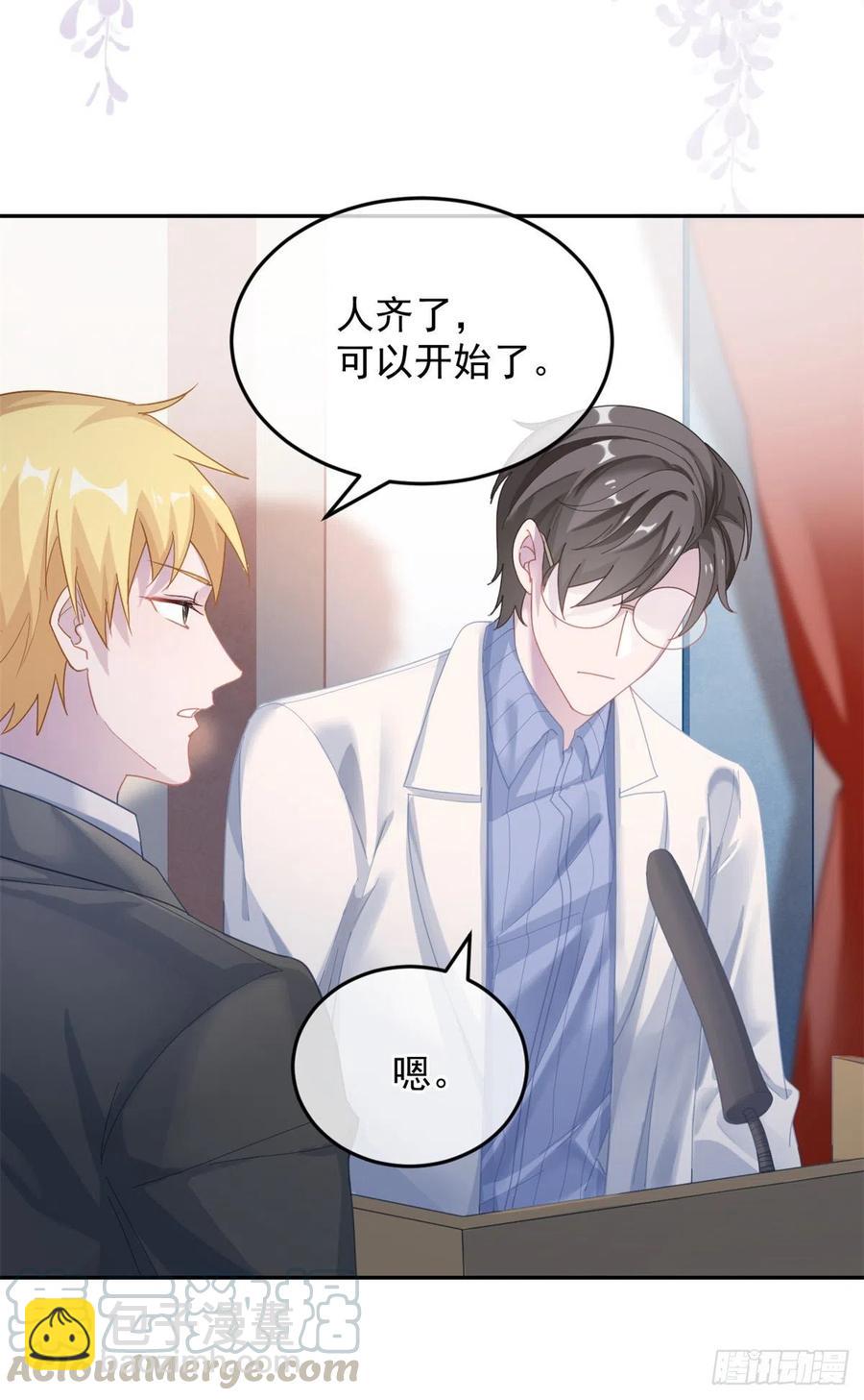 第34话 分班考试-第35话