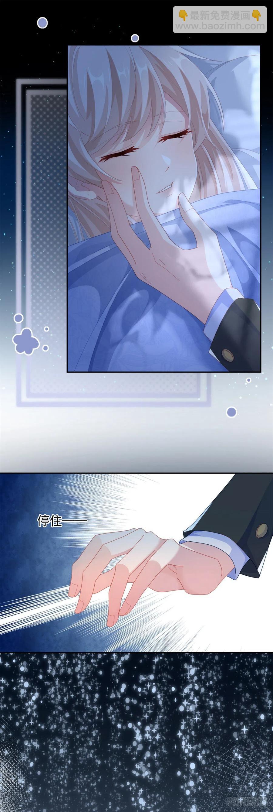 第36话 请不要怜惜我！-第37话