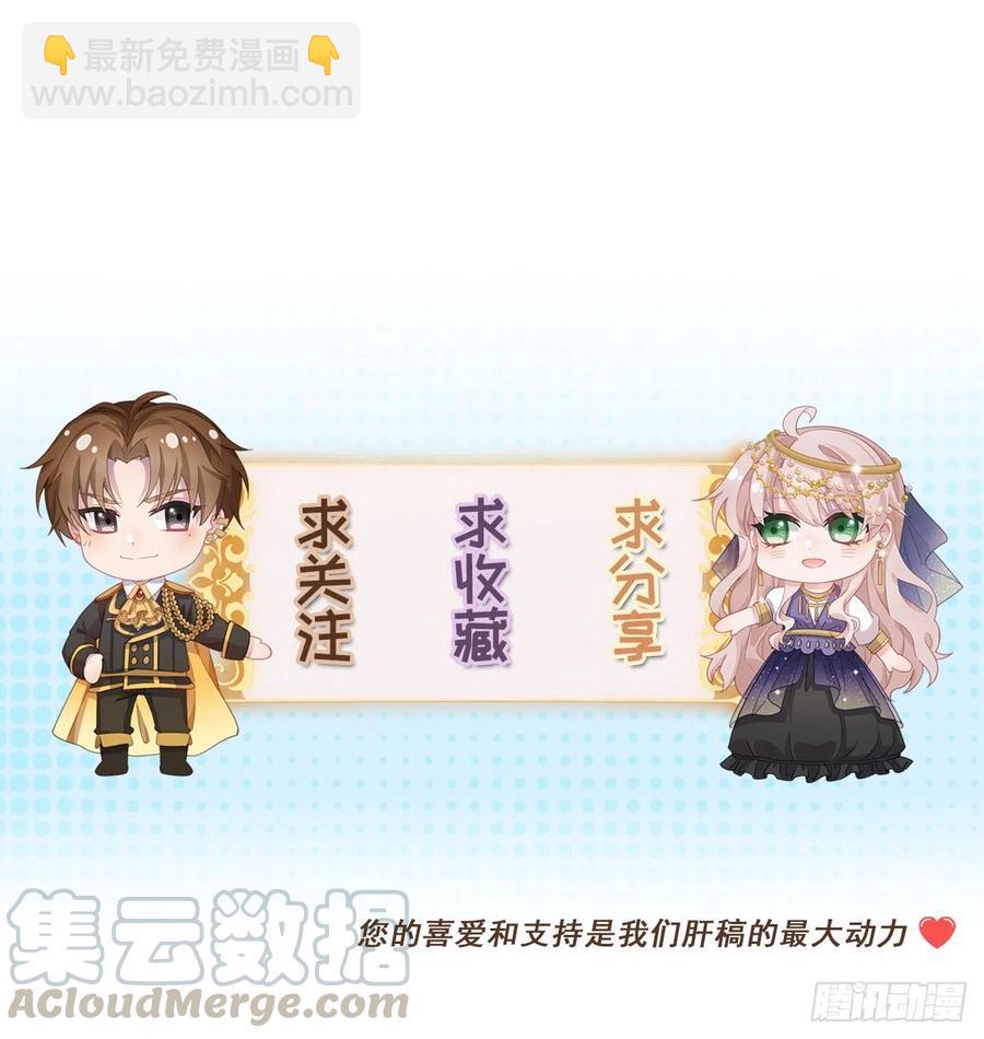 第36话 请不要怜惜我！-第37话