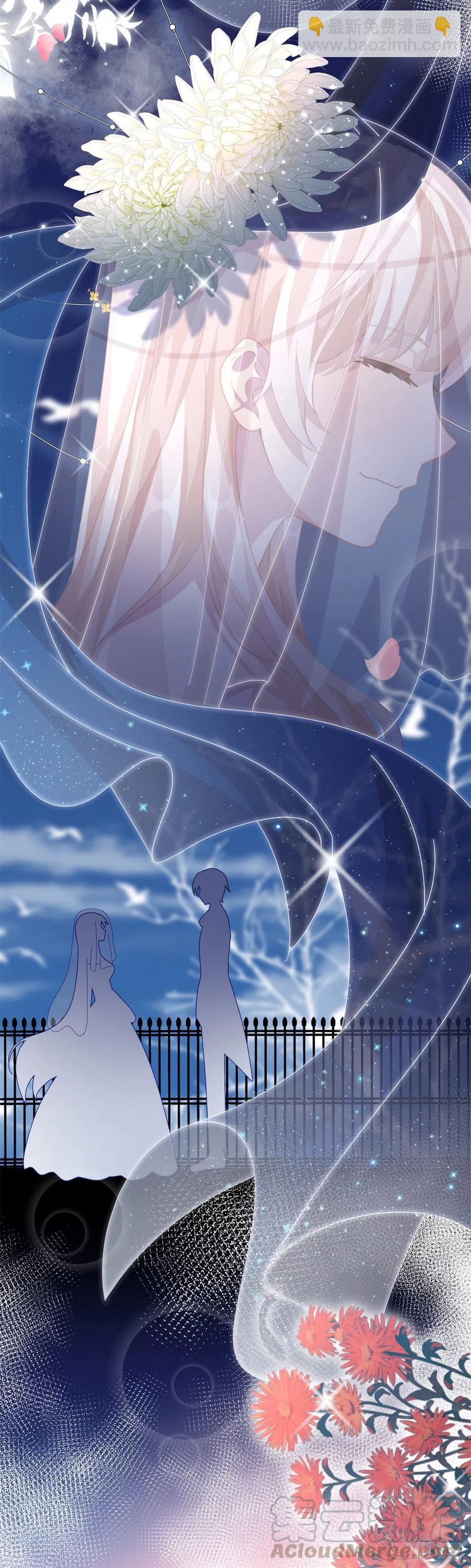 第36话 请不要怜惜我！-第37话