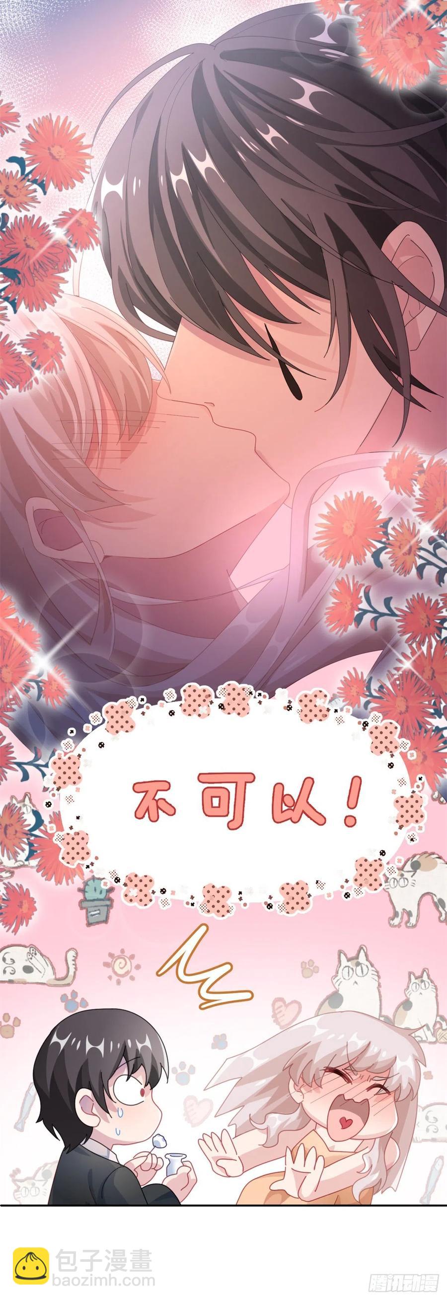 第36话 请不要怜惜我！-第37话