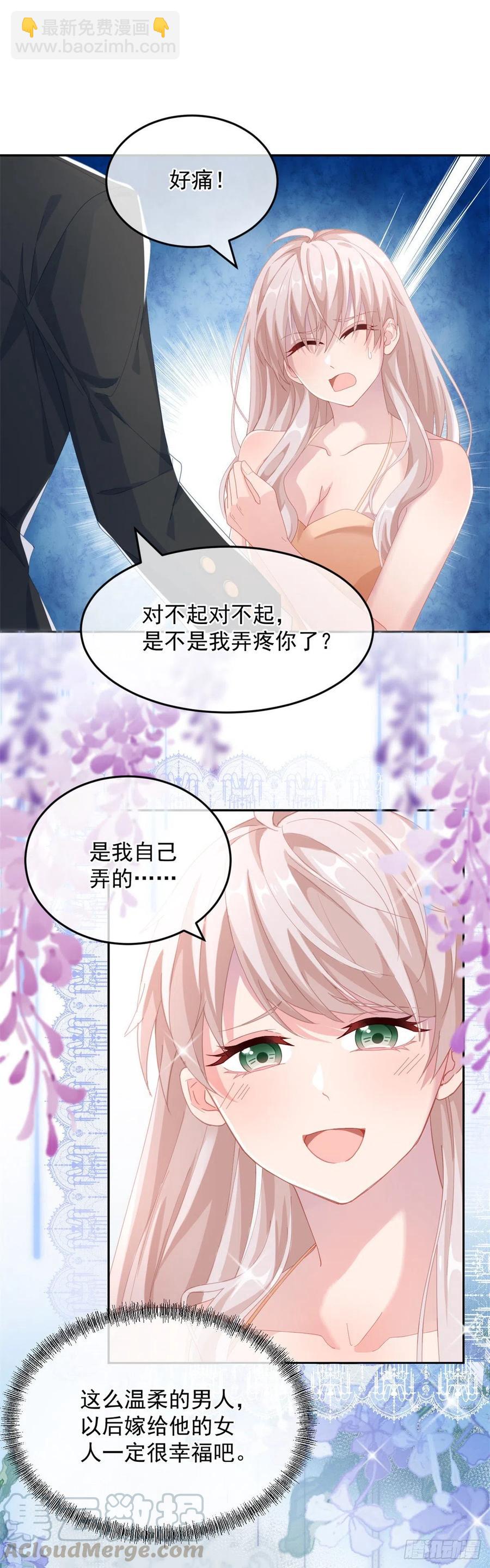 第36话 请不要怜惜我！-第37话