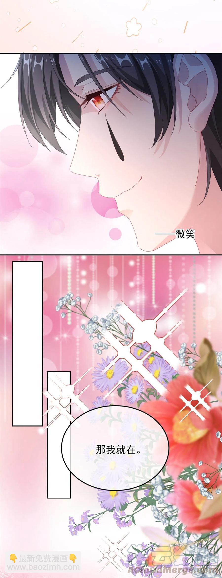 第36话 请不要怜惜我！-第37话