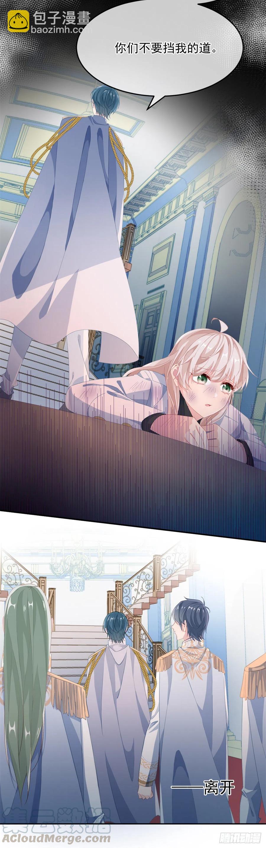 第38话 倍感孤独-第39话