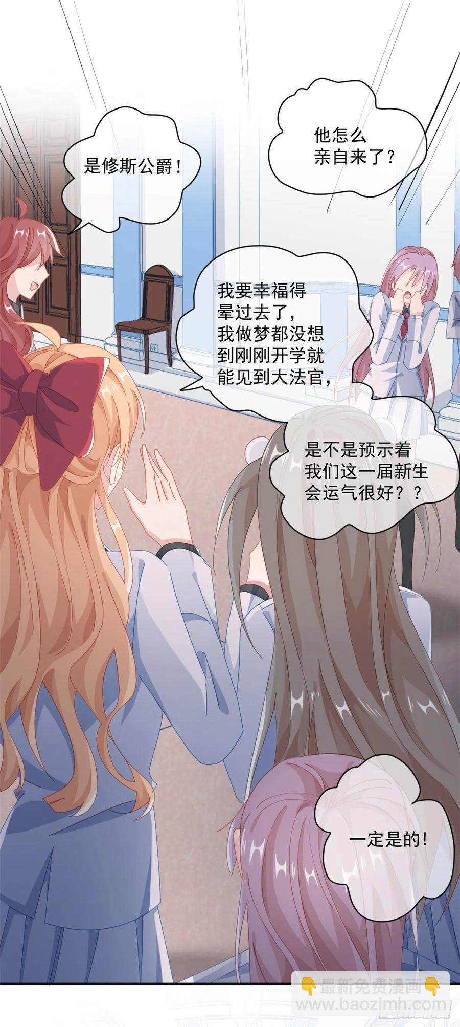 第38话 倍感孤独-第39话