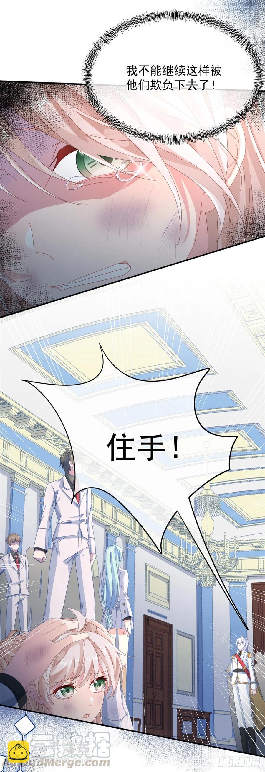 第38话 倍感孤独-第39话