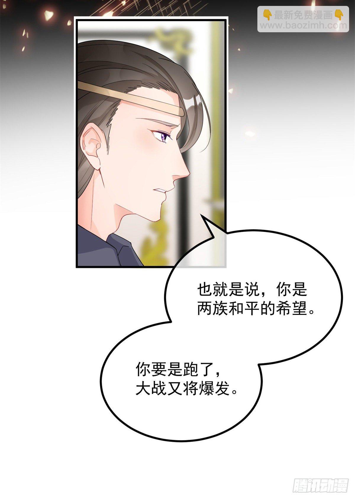 第4话 初见-第5话