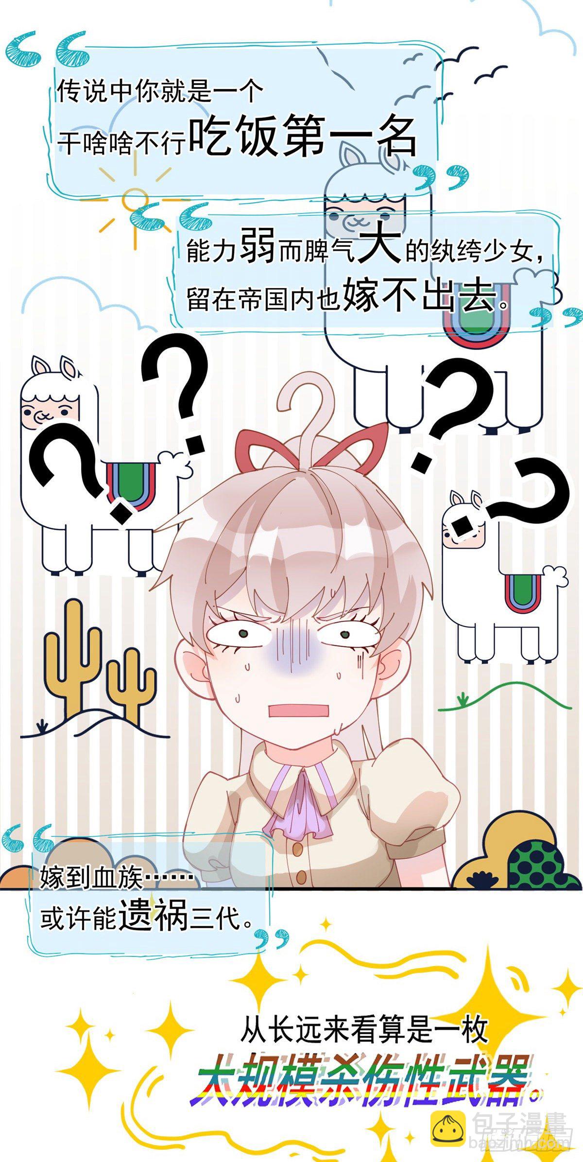 第4话 初见-第5话