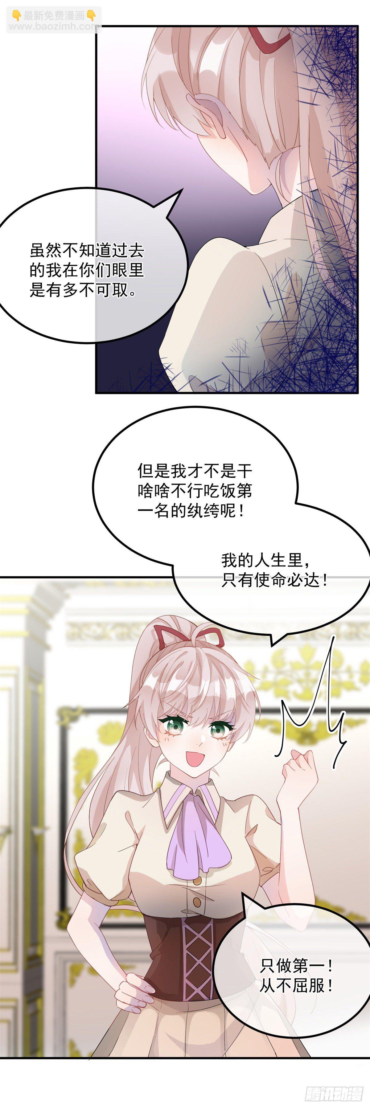 第4话 初见-第5话