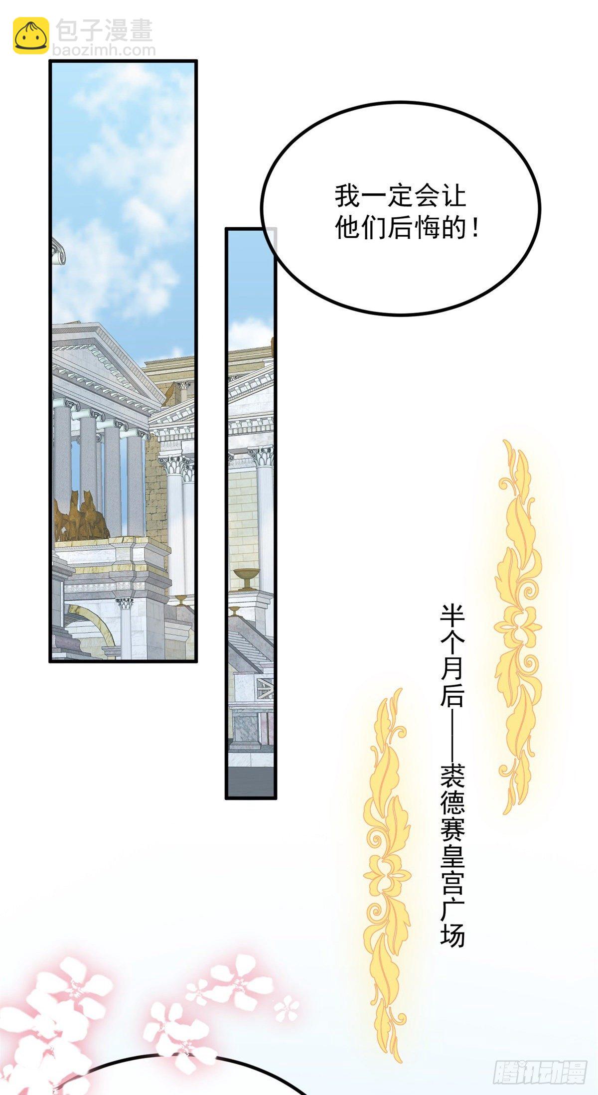第4话 初见-第5话