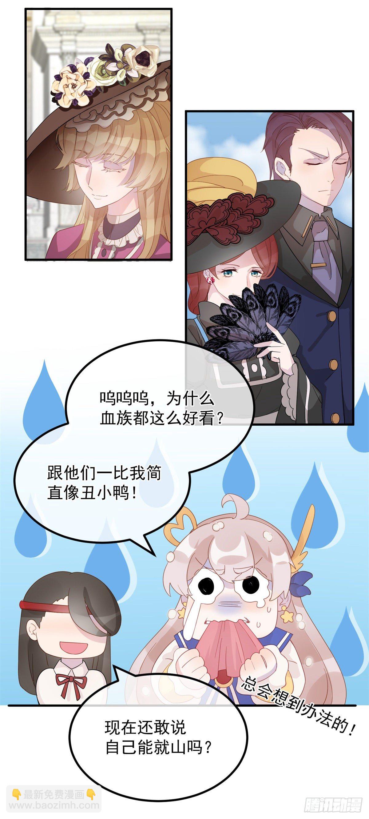 第4话 初见-第5话