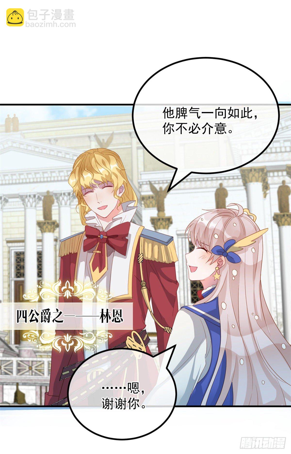 第4话 初见-第5话