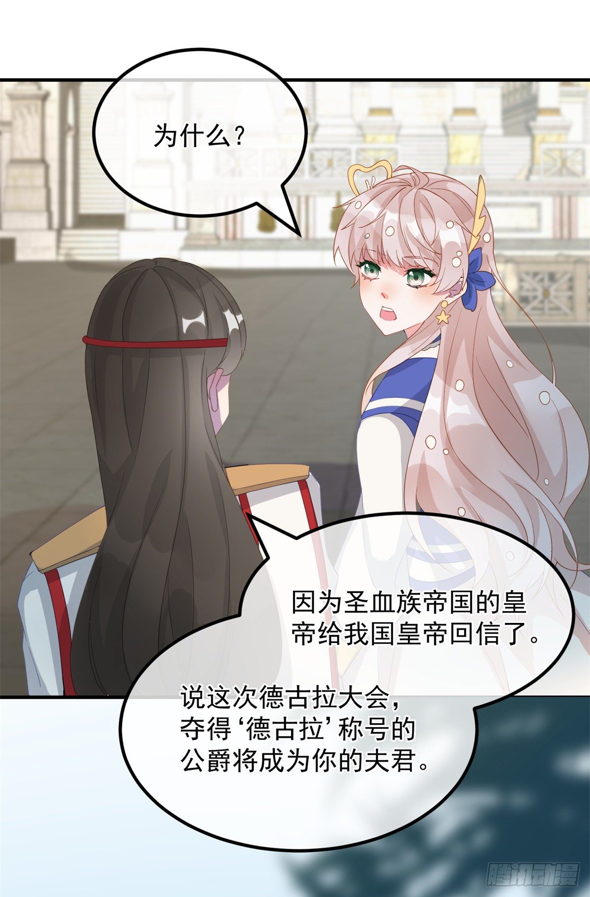 第4话 初见-第5话