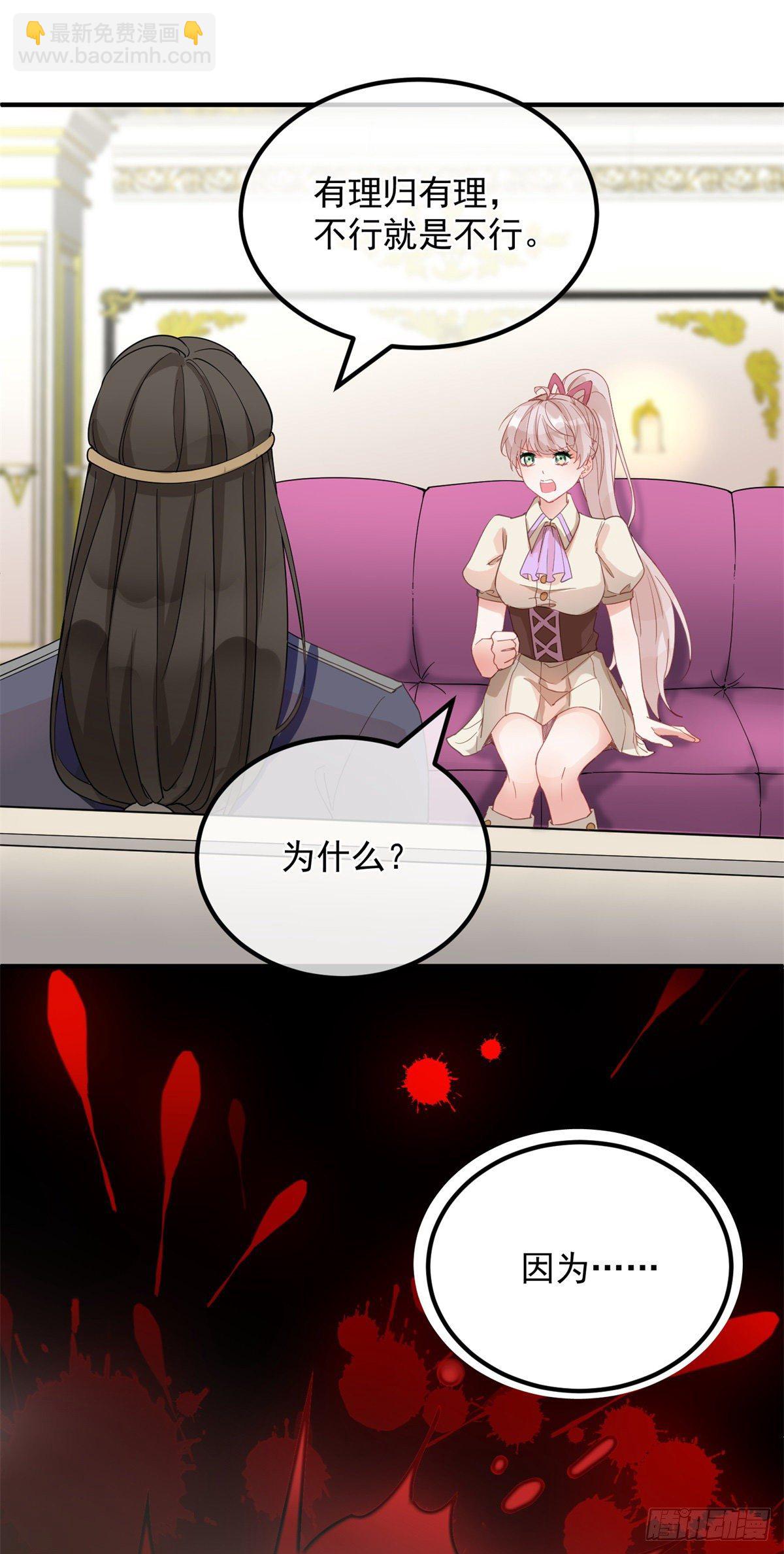 第4话 初见-第5话