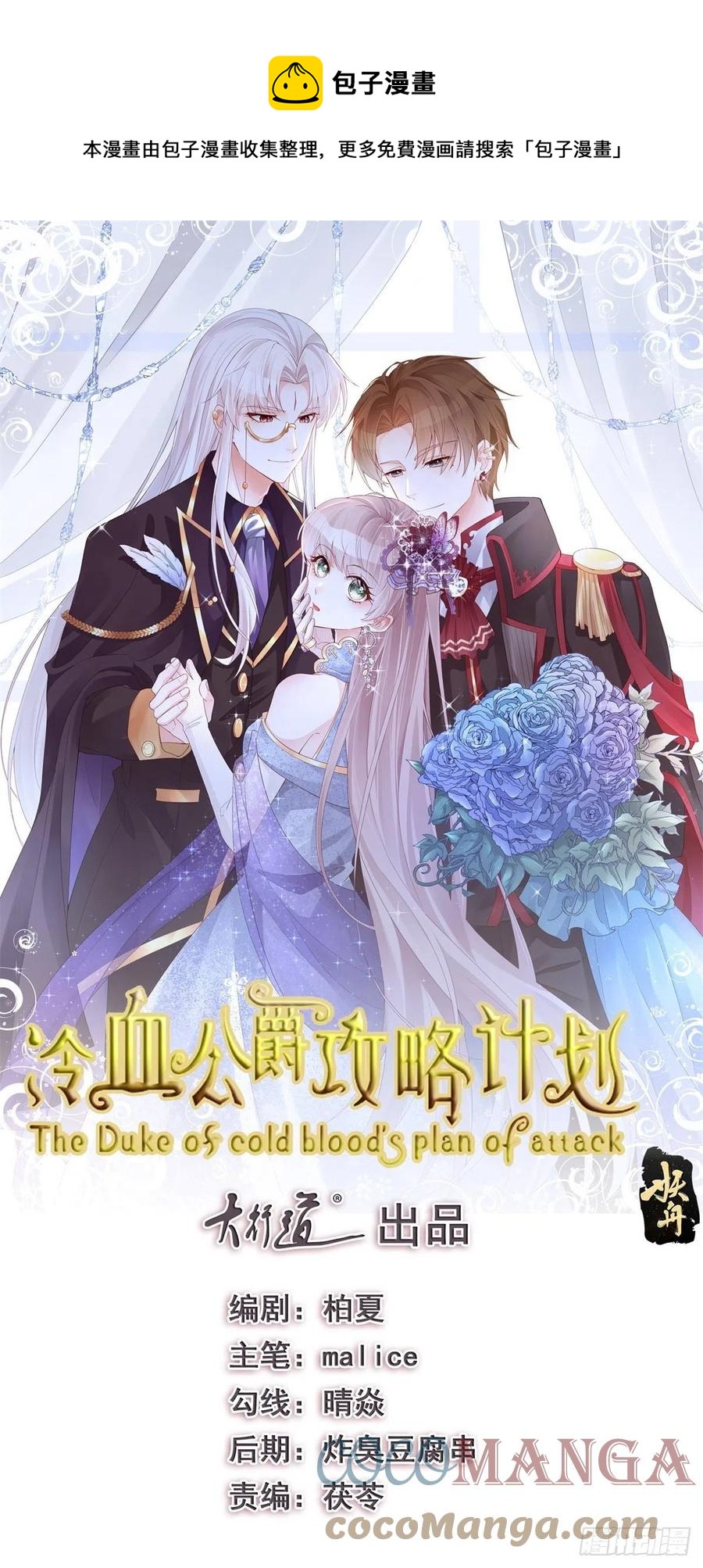第40话 书山有路勤为径！-第41话