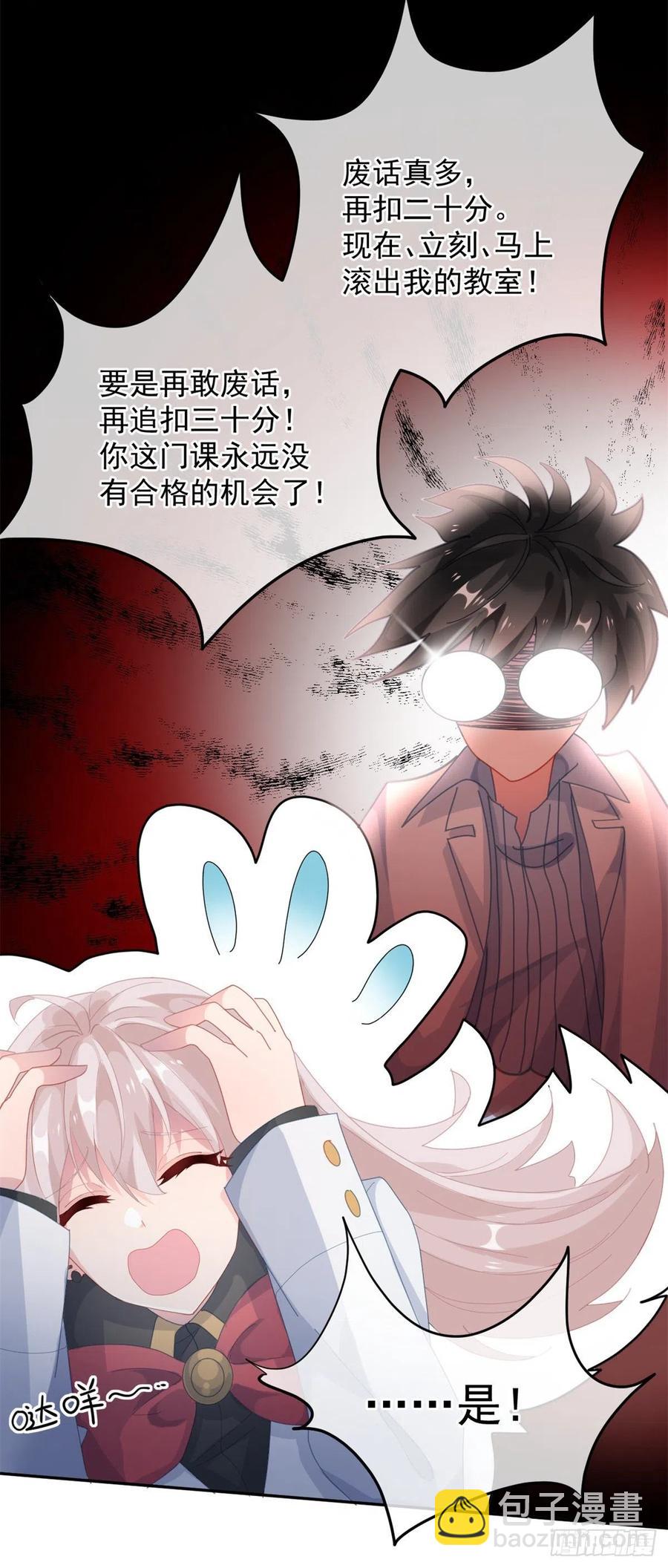 第40话 书山有路勤为径！-第41话