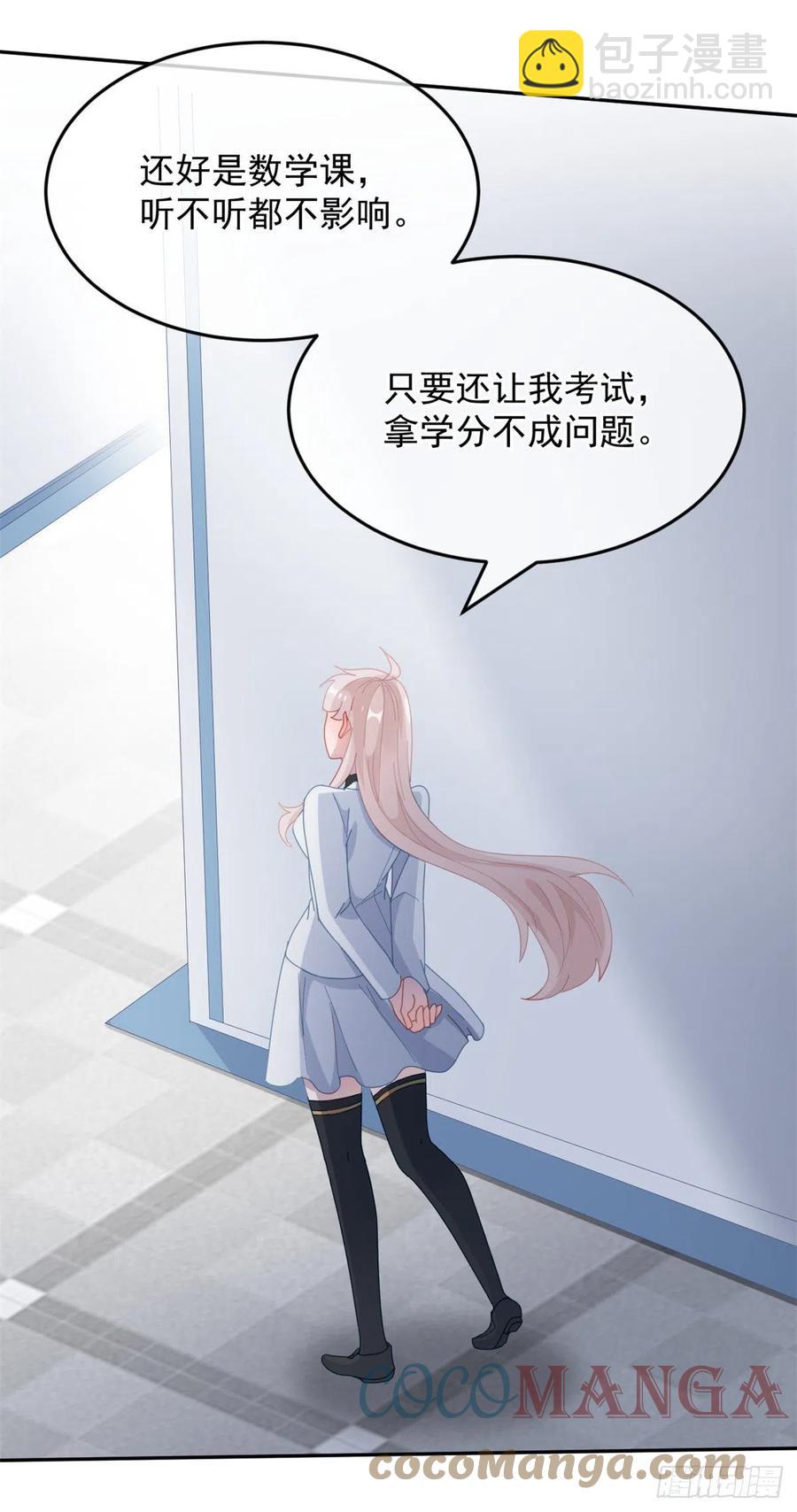 第40话 书山有路勤为径！-第41话