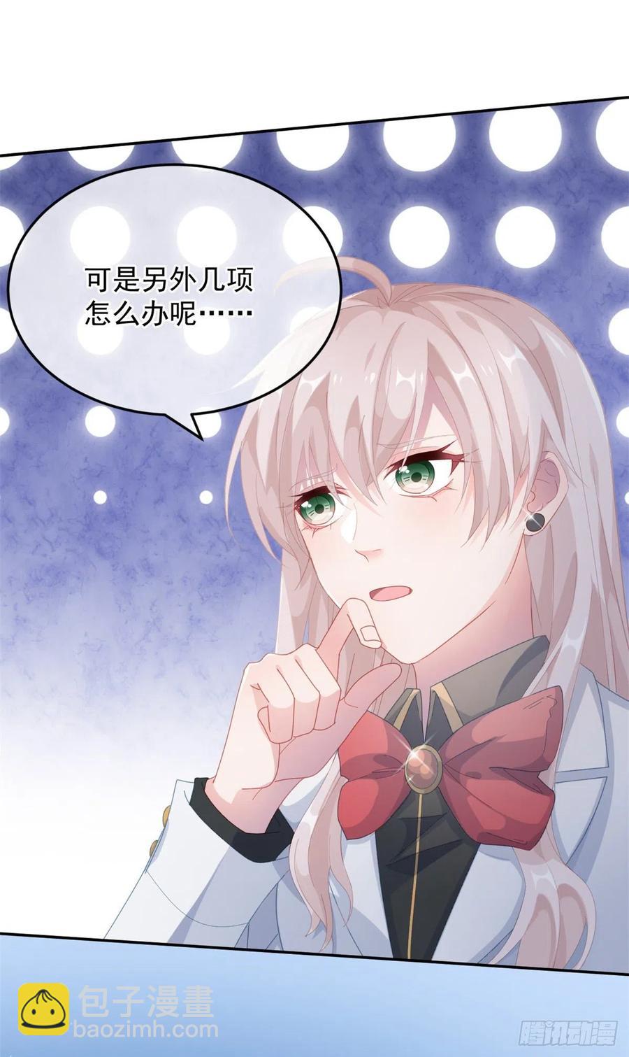 第40话 书山有路勤为径！-第41话