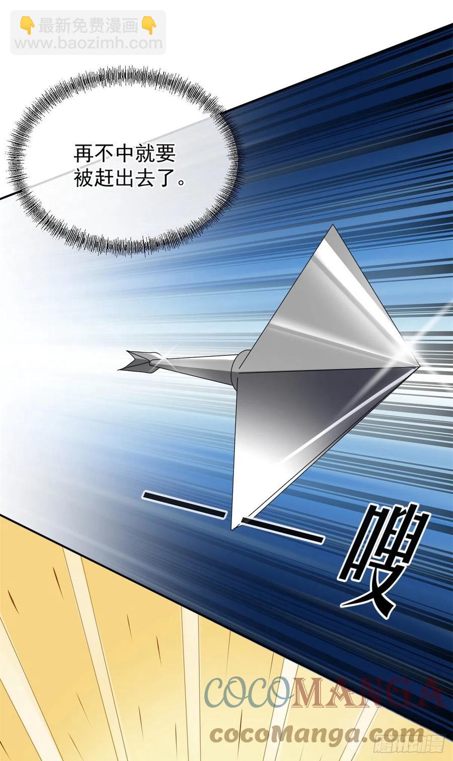第40话 书山有路勤为径！-第41话