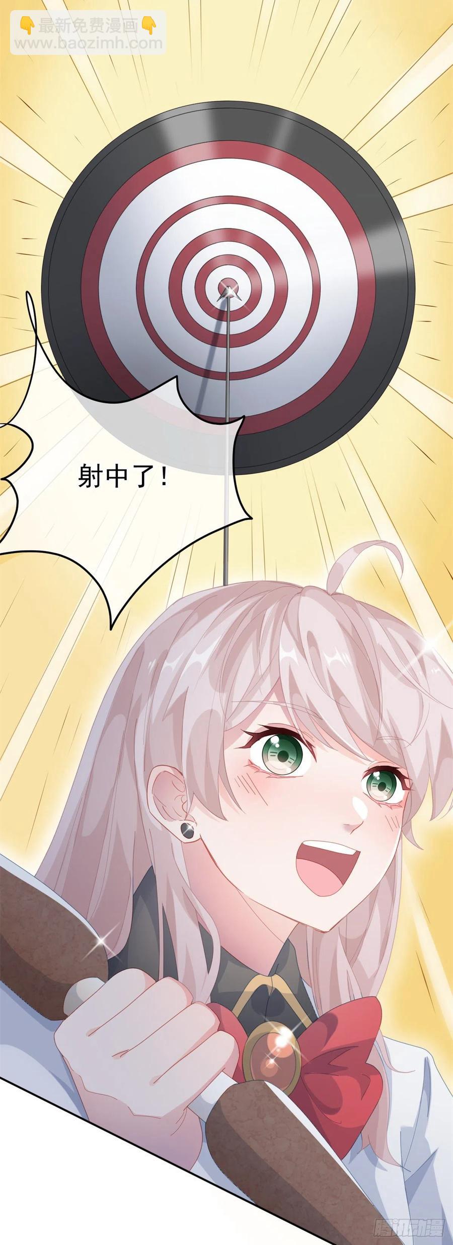 第40话 书山有路勤为径！-第41话