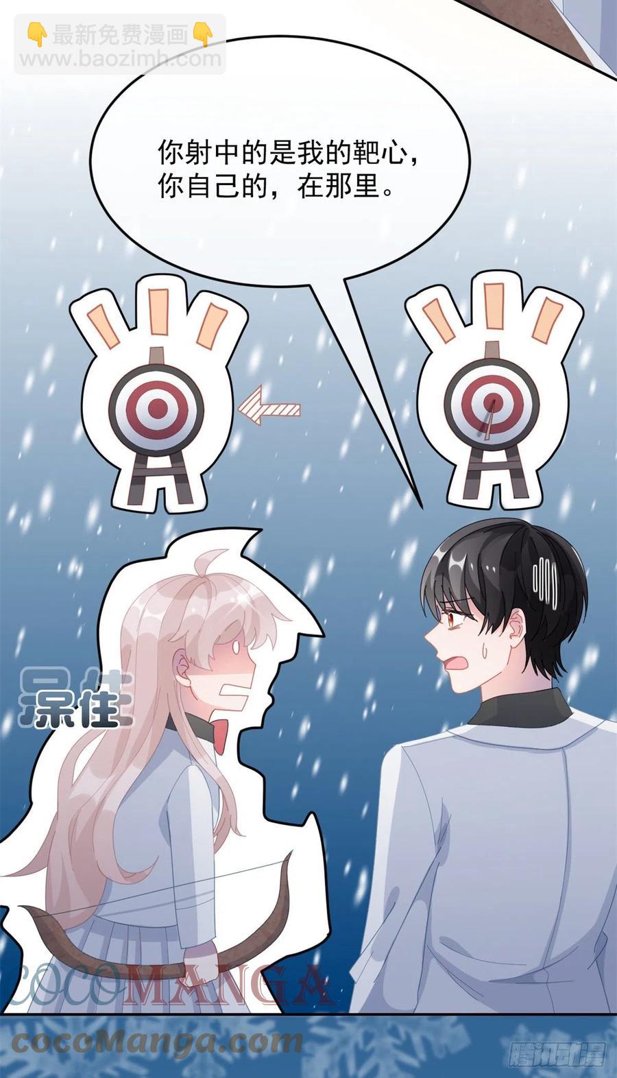 第40话 书山有路勤为径！-第41话