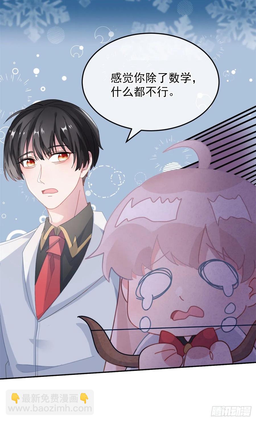 第40话 书山有路勤为径！-第41话