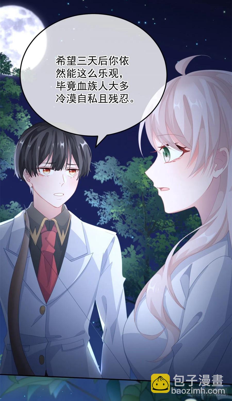 第40话 书山有路勤为径！-第41话