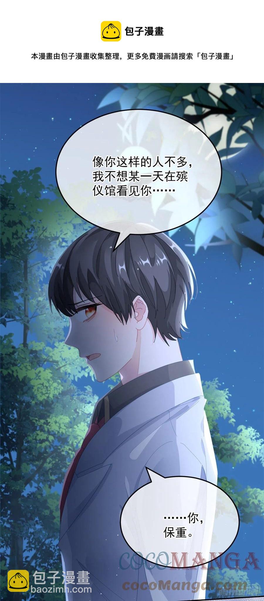 第40话 书山有路勤为径！-第41话