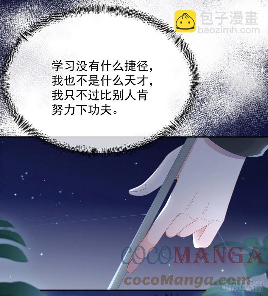 第40话 书山有路勤为径！-第41话