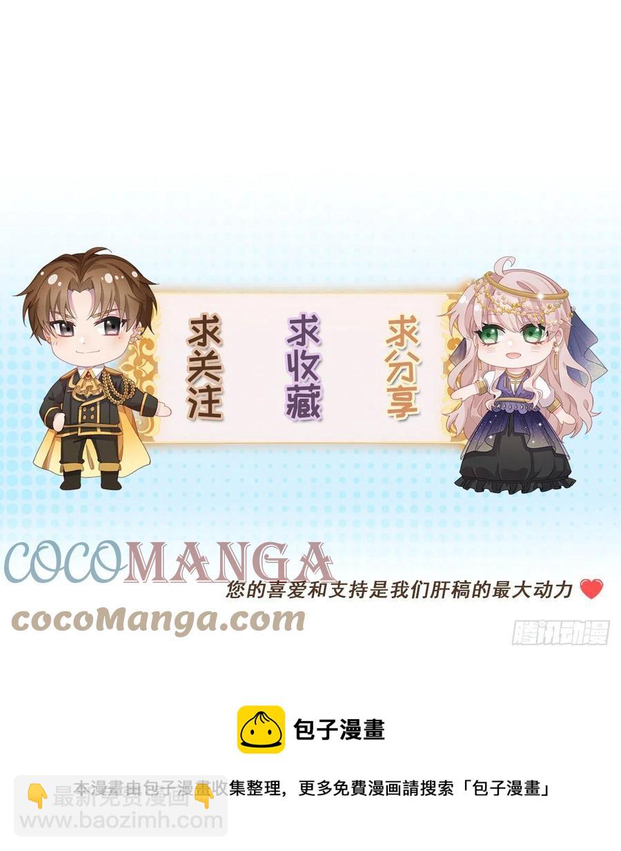 第40话 书山有路勤为径！-第41话