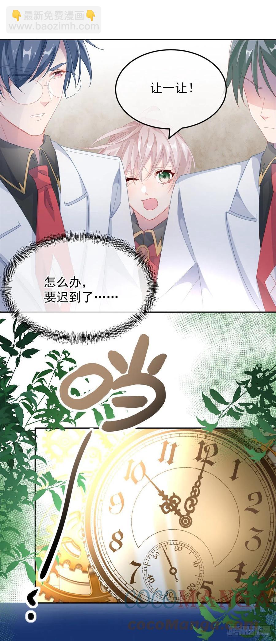 第40话 书山有路勤为径！-第41话