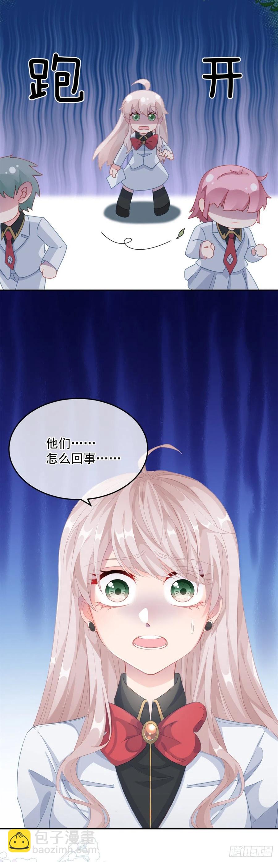 第40话 书山有路勤为径！-第41话