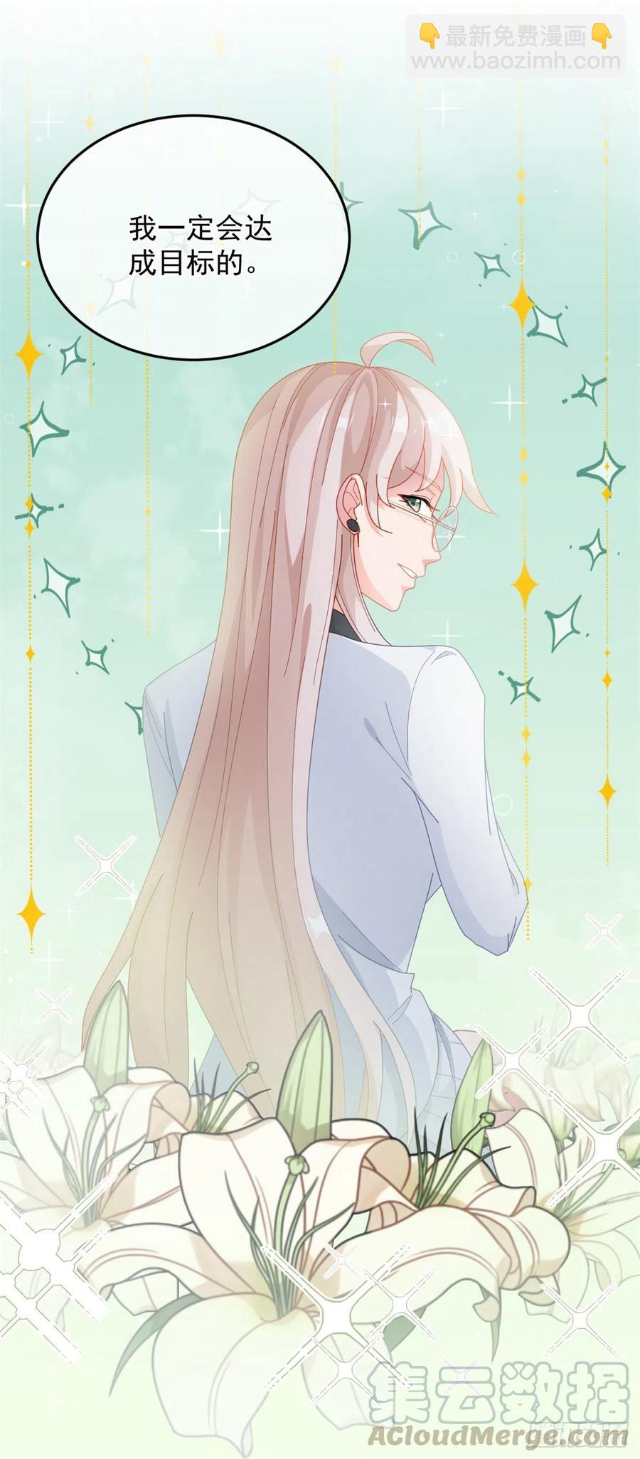 第42话 成为占星师！-第43话