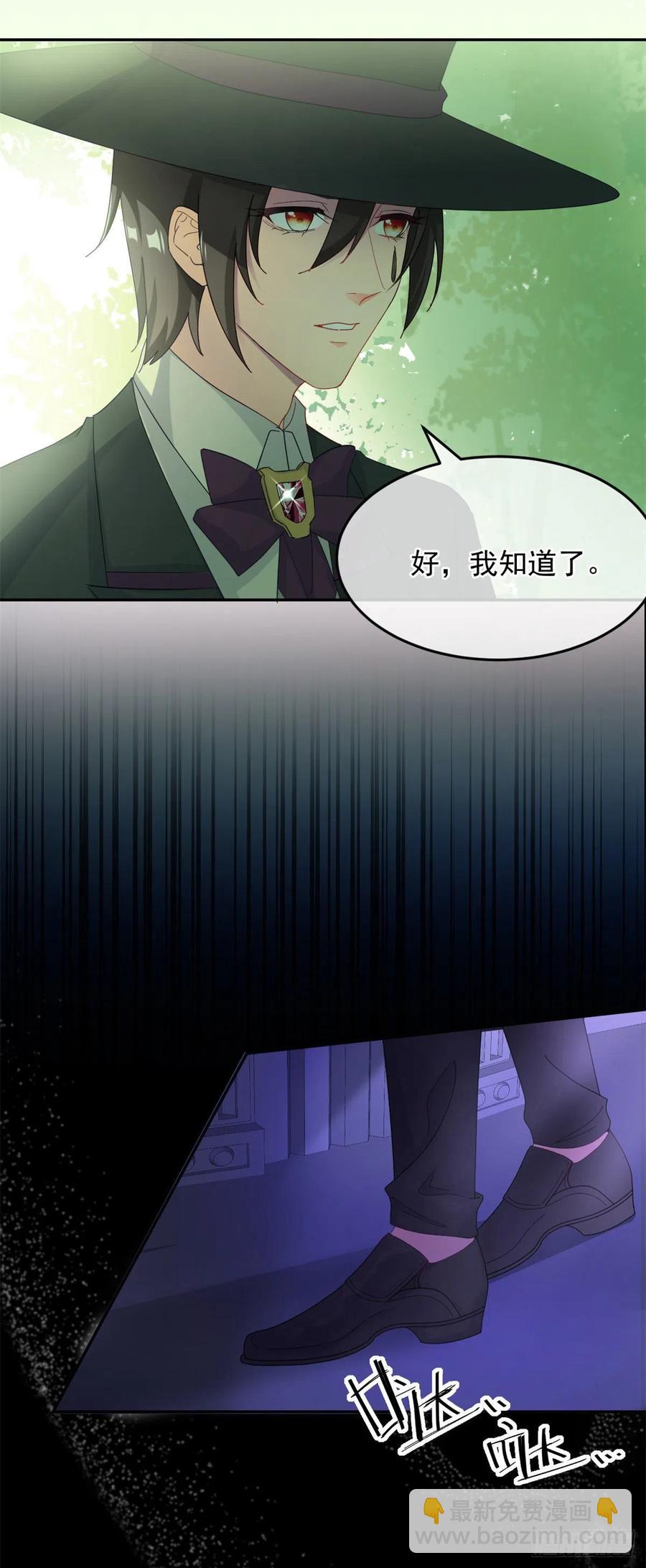 第42话 成为占星师！-第43话
