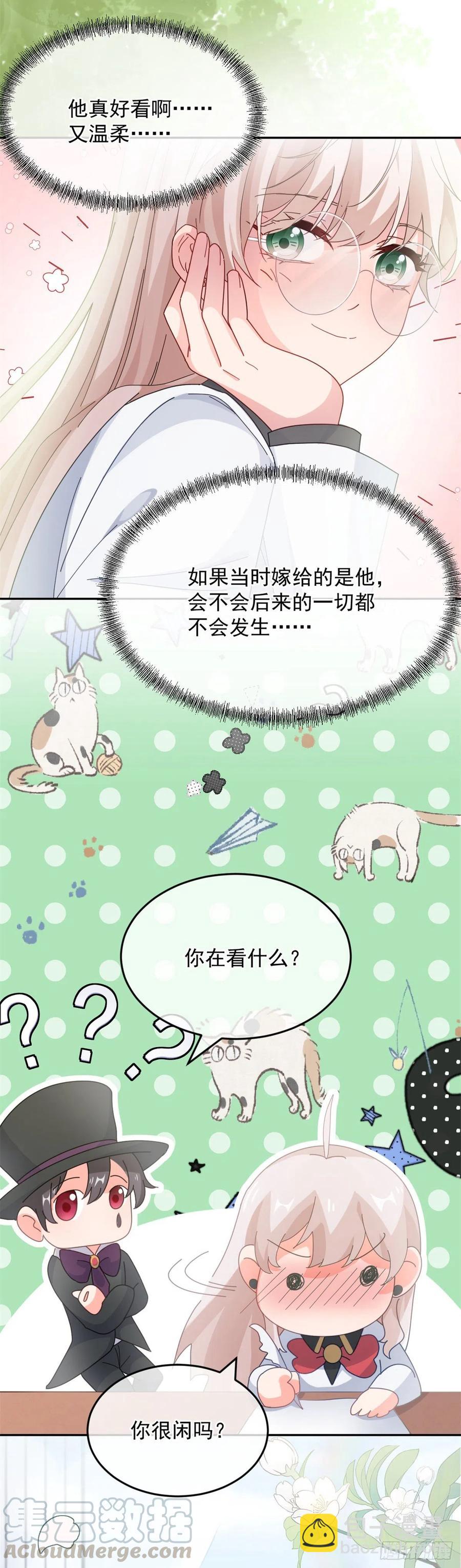 第42话 成为占星师！-第43话