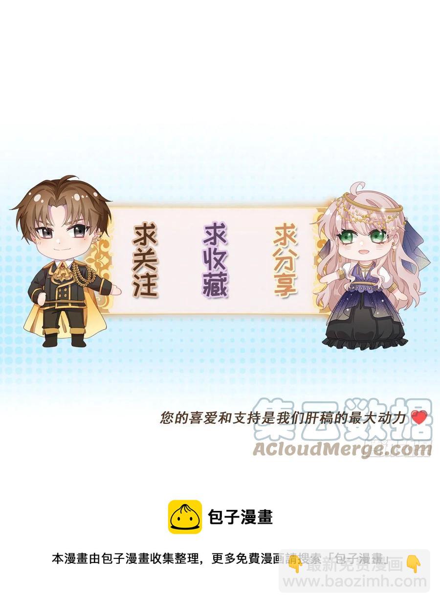 第44话 我就来看看-第45话