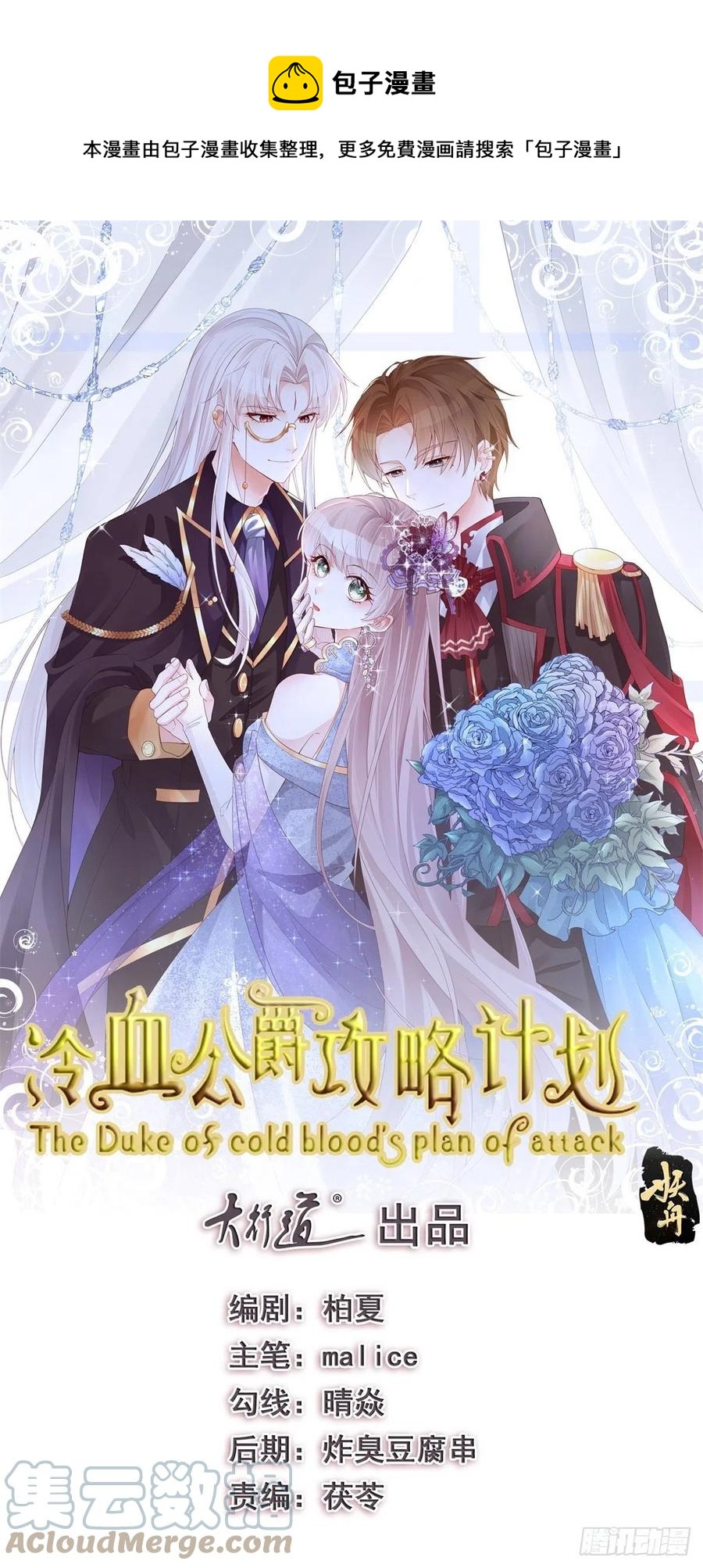 第46话 伊莱不见了-第47话