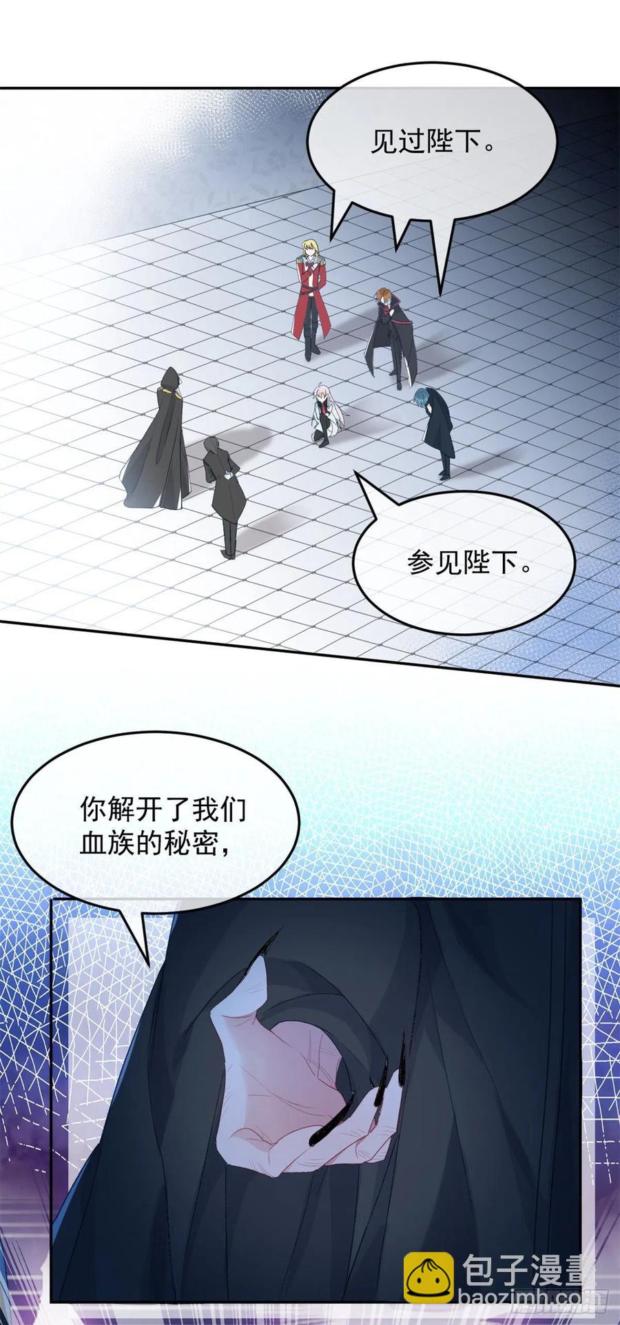 第46话 伊莱不见了-第47话