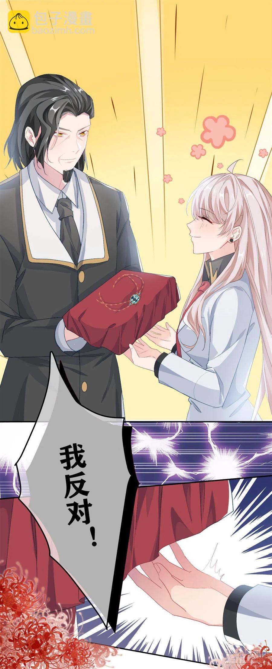 第46话 伊莱不见了-第47话