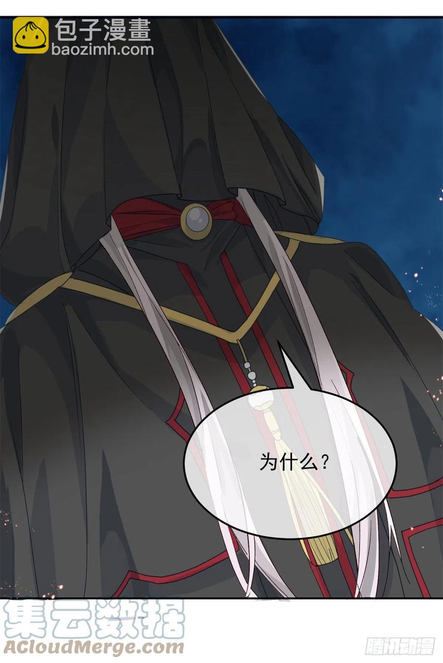 第46话 伊莱不见了-第47话