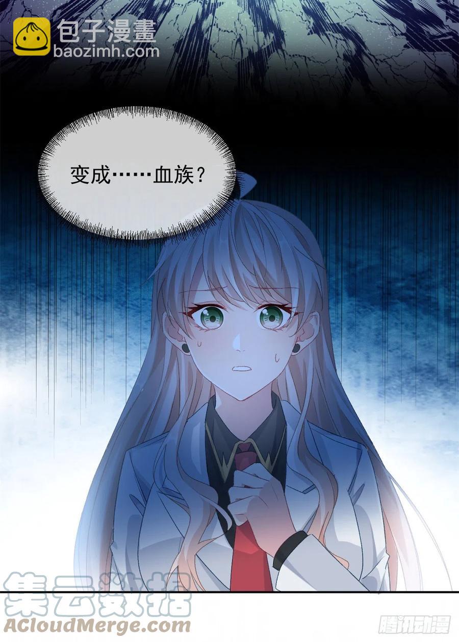 第46话 伊莱不见了-第47话