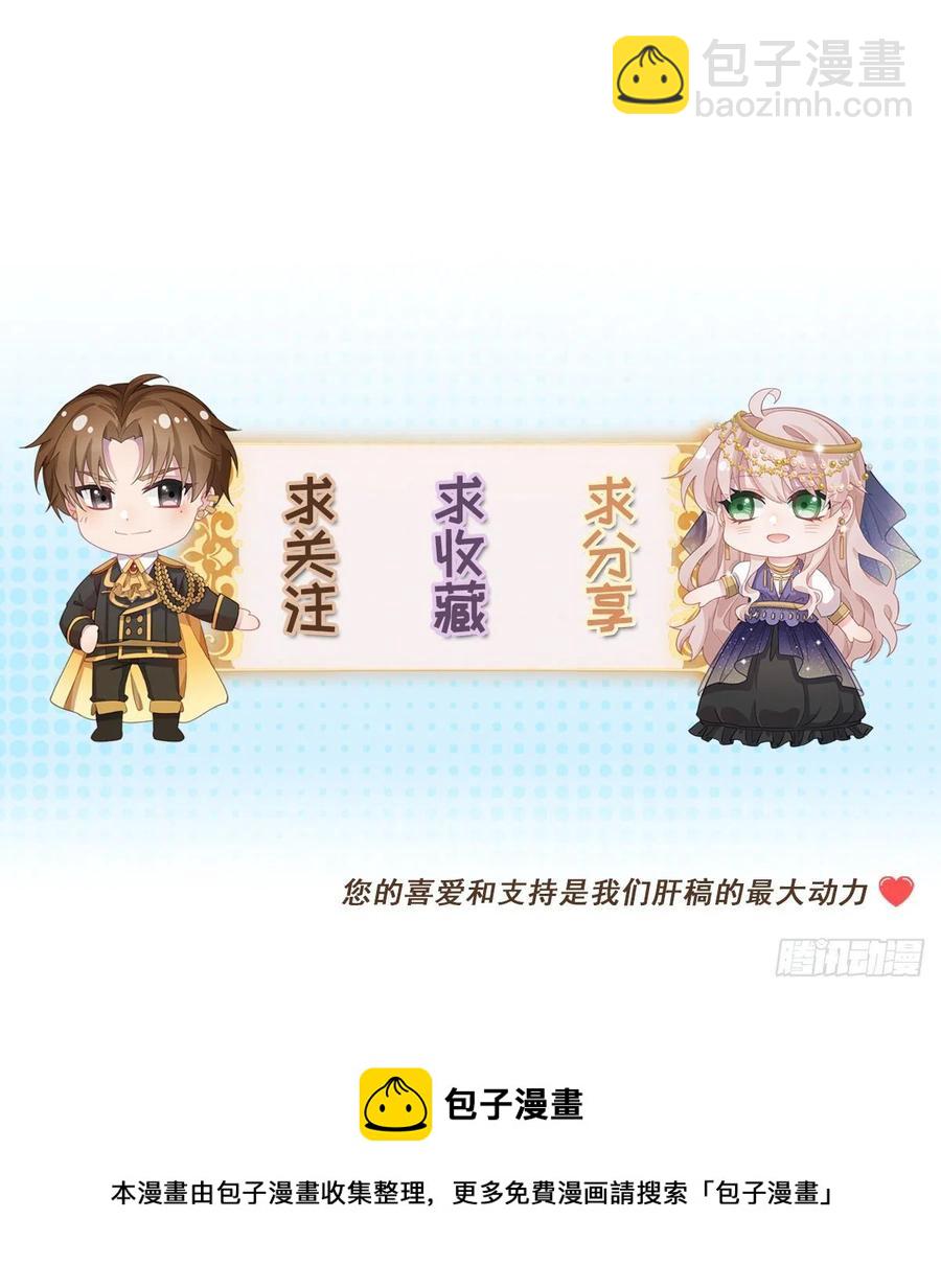 第46话 伊莱不见了-第47话