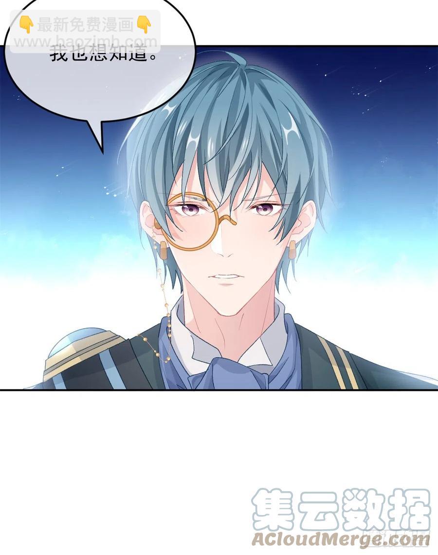 第46话 伊莱不见了-第47话