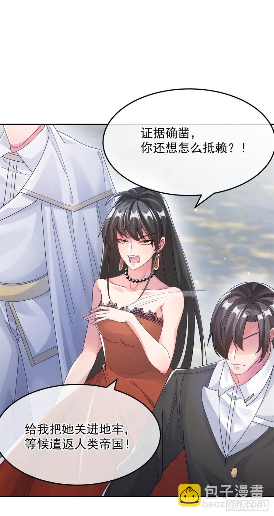 第48话 我相信她-第49话