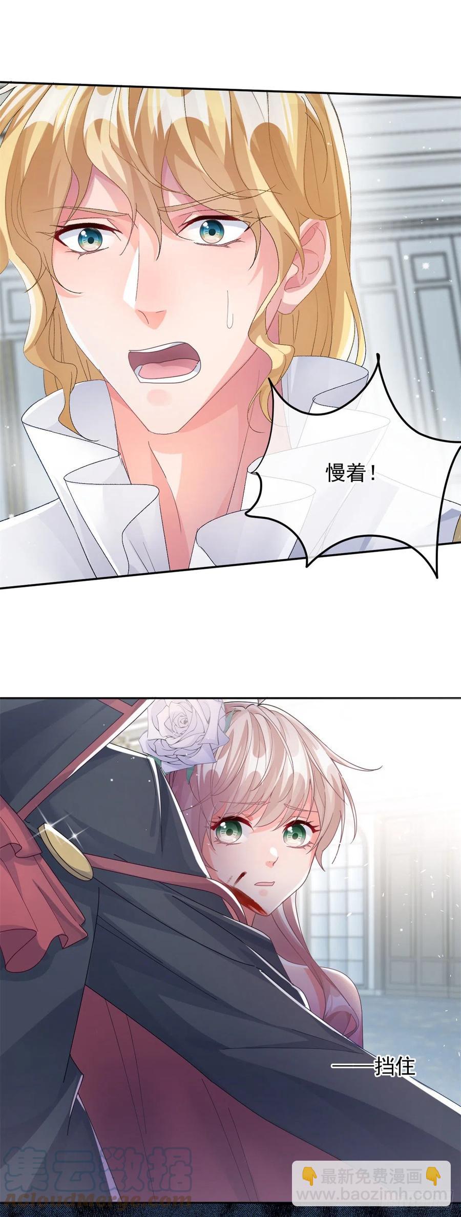 第48话 我相信她-第49话