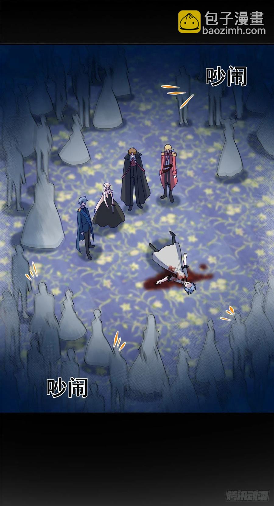 第48话 我相信她-第49话