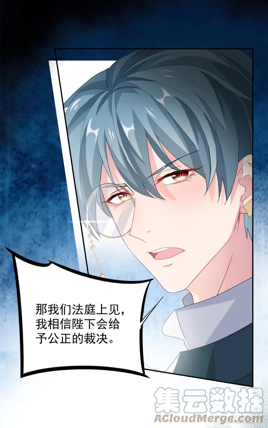 第48话 我相信她-第49话