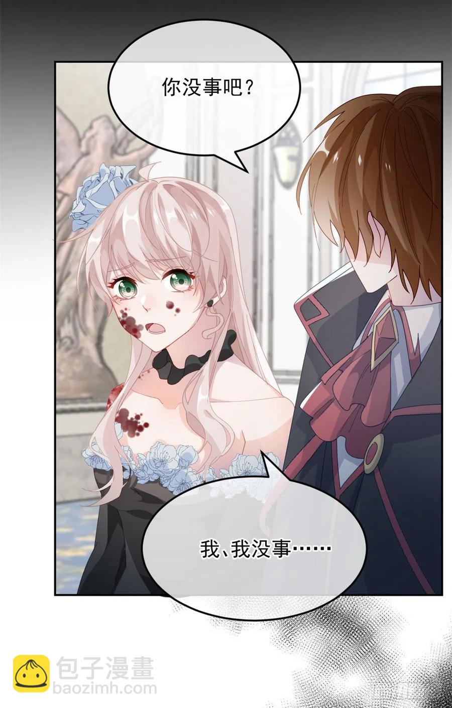 第48话 我相信她-第49话