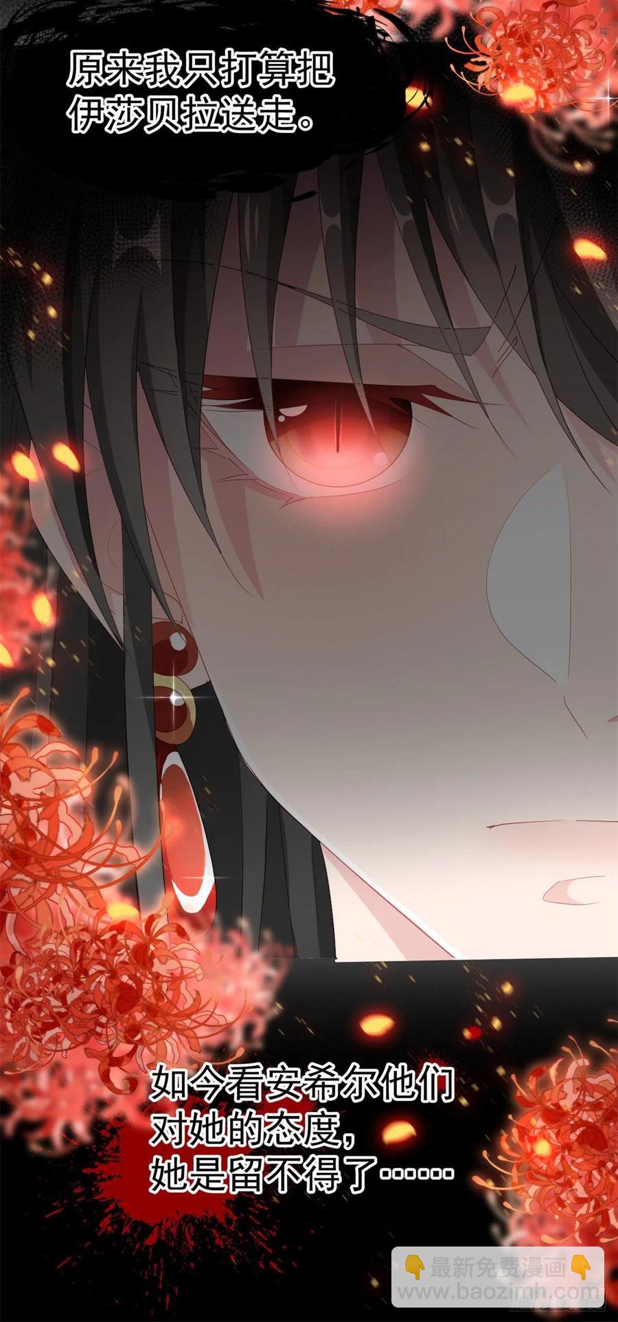 第48话 我相信她-第49话